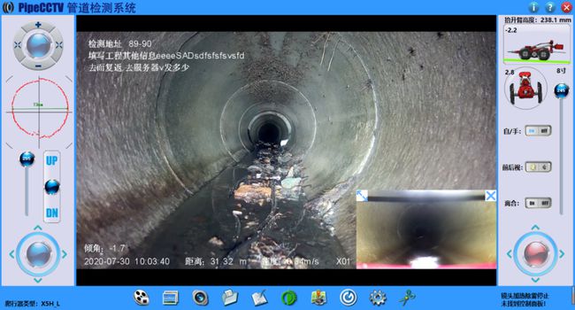 台江管道CCTV检测专家-炜誉市政工程有限公司